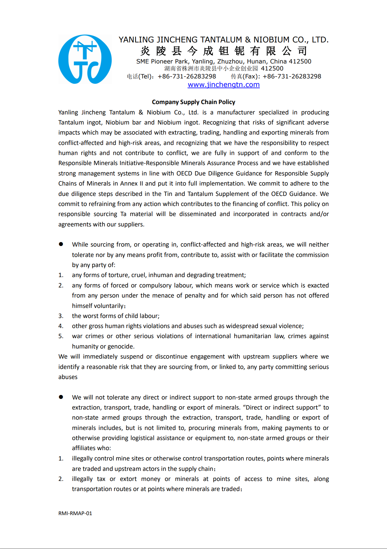 Supply Chain Policy Rev4